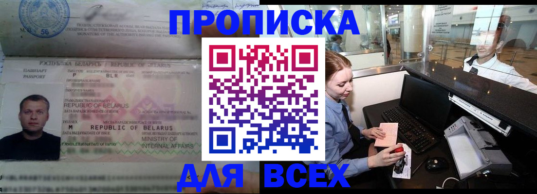 регистрация для дет. сада в Камбарке