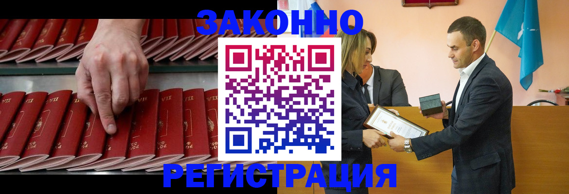 регистрация для школы в Камбарке