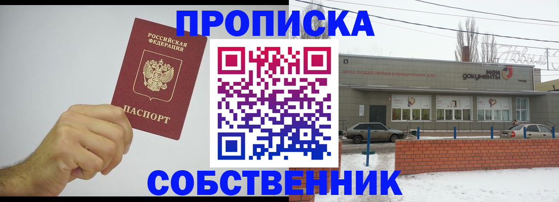 регистрация для дет. сада в Камбарке